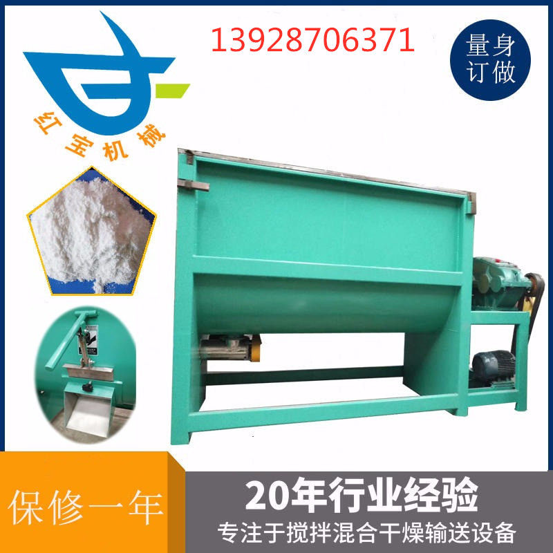  不銹鋼臥式干粉攪拌機(jī)漿葉設(shè)定決定攪拌時間的長短及均勻度